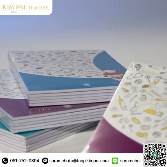 รับผลิตฟิล์ม POF ราคาโรงงาน - ผู้ผลิตและจำหน่ายฟิล์มบรรจุภัณฑ์คุณภาพสูง สำหรับทุกอุตสาหกรรม