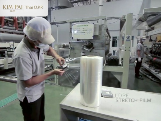 รับผลิตฟิล์มยืด LLDPE
