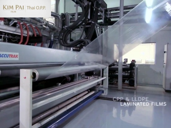 รับผลิตฟิล์ม CPP และ LLDPE ฟิล์มชั้นปิดผนึก