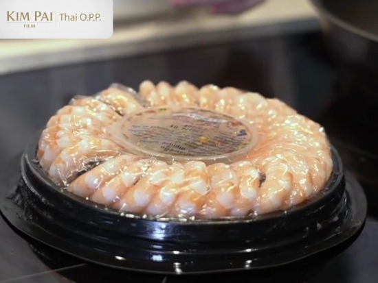 รับผลิตฟิล์ม MCCP