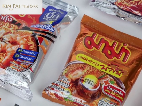 รับผลิตฟิล์ม MCCP